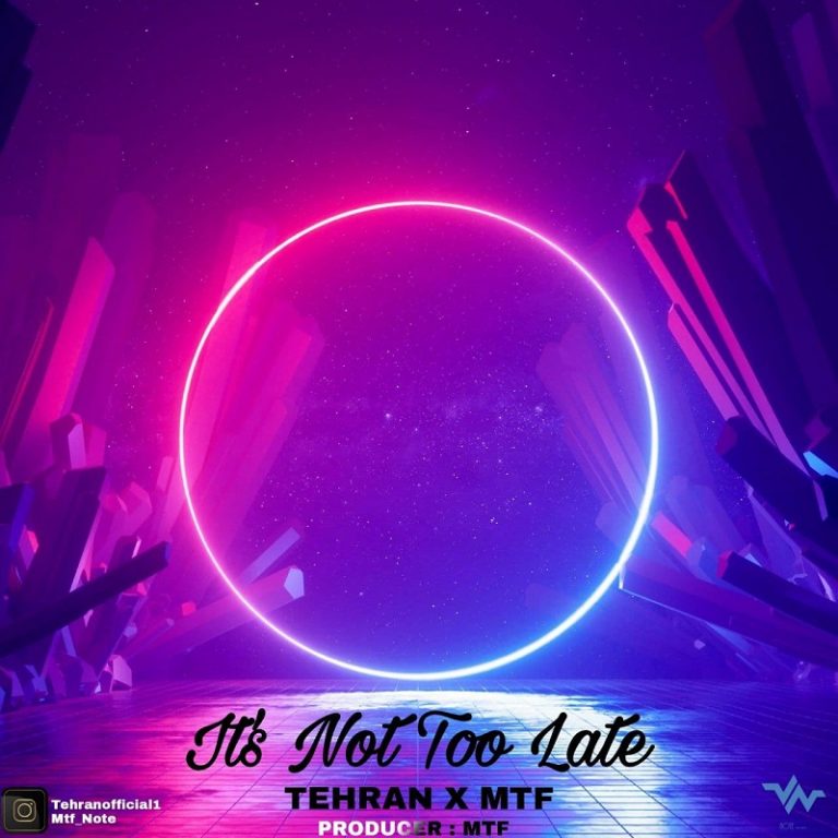 دانلود آهنگ طهران و ام تی اف دیر نشده